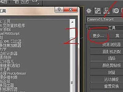 lumionSӮΌ3dmaxеģ